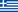Ελληνικά Language 